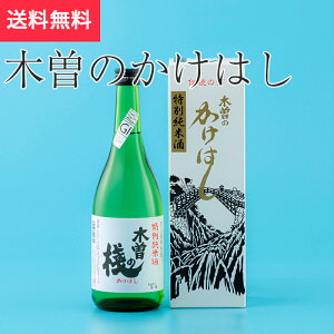 ʏĎ ؑ]̂͂ 720ml  ؑ]SKi{ 쌧 hV̓ H n MB v[g yY p 蕨 j