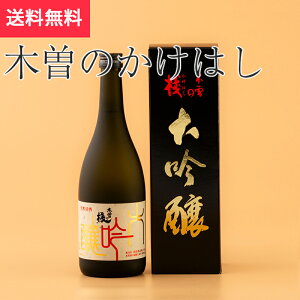  ؑ]̂͂ 720ml  ؑ]SKi{ 쌧 hV̓ H n MB v[g yY p 蕨 j