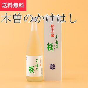 ċ ؑ]̂͂ 720ml  ؑ]SKi{ 쌧 hV̓ H n MB v[g yY p 蕨 j