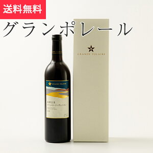 O|[×Jxl\[Bj 750ml Tb|r[ܖrcB[h Ci쌧 hV̓ H n MB v[g yY p 蕨 j