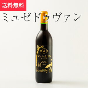 ~[hD@ K[~ebh 720ml AvXC ԃC Ksi쌧 Ε Ε n MB v[g yY p 蕨 j