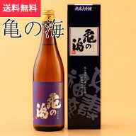 亀の海 純米大吟醸 紺ラベル 720ml 土屋酒造店 佐久市（日本酒 長野県 お歳暮 御歳暮 地酒 信州 プレゼン…