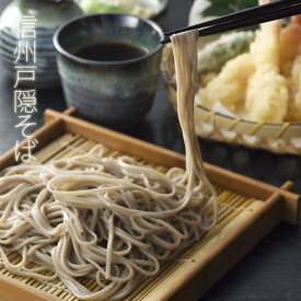 母の日 プレゼント 善光寺門前そば 蕎麦 ギフトセット そばつゆ 七味唐辛子 乾麺 【楽ギフ_包装】【楽ギフ_のし宛書】【楽ギフ_メッセ入力】