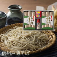 限定十割 蕎麦 そばギフトセット 十割生そば 110g×6 そばつゆ 七味唐辛子 【楽ギフ_包装】【楽ギフ_のし…