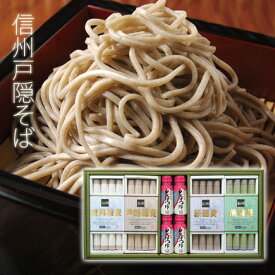 【母の日】 蕎麦饗宴 そばギフトセット そば四種詰合せ 信州更科蕎麦 信州茶蕎麦ほか四種 そばつゆ付き 乾麺 増量タイプ 【楽ギフ_包装】【楽ギフ_のし宛書】【楽ギフ_メッセ入力】