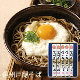 父の日 プレゼント 民話の里 蕎麦 そばギフトセット 乾麺 【楽ギフ_包装】【楽ギフ_のし宛書】【楽ギフ_メッセ入力】