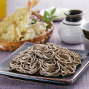 【お中元・暑中見舞い】[十割乾麺 200g×10袋-信州そば蕎麦(お徳用ボックス10％OFF)]【2セット以上で送料無料】本十割そば ランキングお取り寄せ