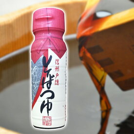 信州戸隠そばつゆ（濃縮） 100ml
