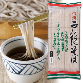 信州戸隠そば 乾麺 蕎麦 200g×10袋