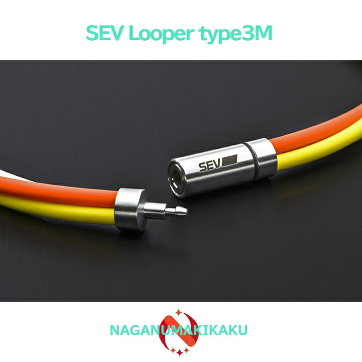 楽天市場】SEV Looper type3M/セブ ルーパータイプ3M サイズ54cm 