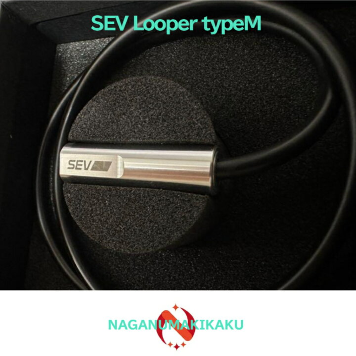 楽天市場】SEV Looper typeM/セブ ルーパータイプM サイズ44/46/48cm 