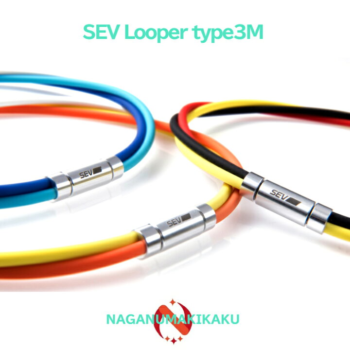 楽天市場】SEV Looper type3M/セブ ルーパータイプ3M サイズ44/46/48cm  