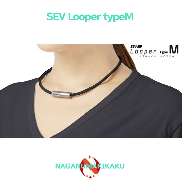 楽天市場】SEV Looper typeM/セブ ルーパータイプM サイズ44/46/48cm 