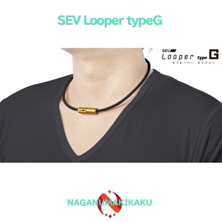 楽天市場】SEV Looper typeG/セブ ルーパータイプG サイズ44/46/48cm  