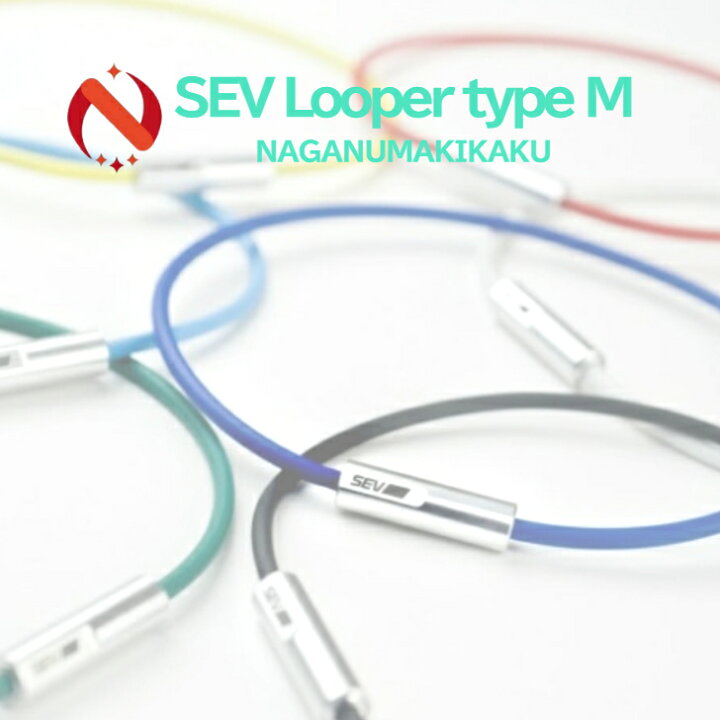 楽天市場】SEV Looper typeM/セブ ルーパータイプM サイズ44/46/48cm 
