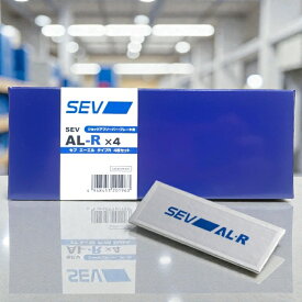 SEV-AL typeR/セブ エーエルタイプアール 4枚セット【送料無料・オマケ付】ショックアブソーバー ブレーキキャリパーに装着 SEV セブ カーグッズ 自動車部品 足回り 性能 効果 シャーシ 燃費 チューニングパーツ カスタムパーツ カーパーツ カー用品 部品/パーツ