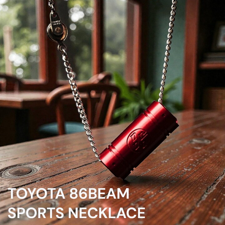 楽天市場】TOYOTA 86BEAM スポーツネックレス 送料無料 あす楽対応 ネックレス #86