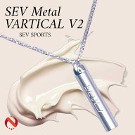 【SEVSEV メタルバーチカルV2】サイズ4段調整/40cm/45cm/50/55cm SEVネックレス 送料無料 あす楽 プレゼ…