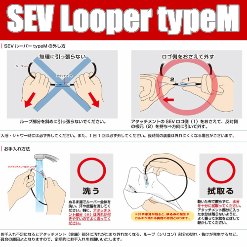 楽天市場】SEV Looper typeM/セブ ルーパータイプM サイズ44/46/48cm