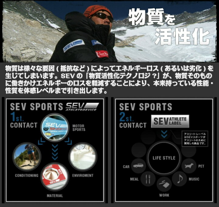 楽天市場】SEV Looper type3G セブ ルーパー3G アス楽対応・即納品  