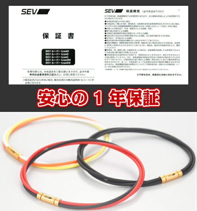 楽天市場】SEV Looper type3G セブ ルーパー3G アス楽対応・即納品  
