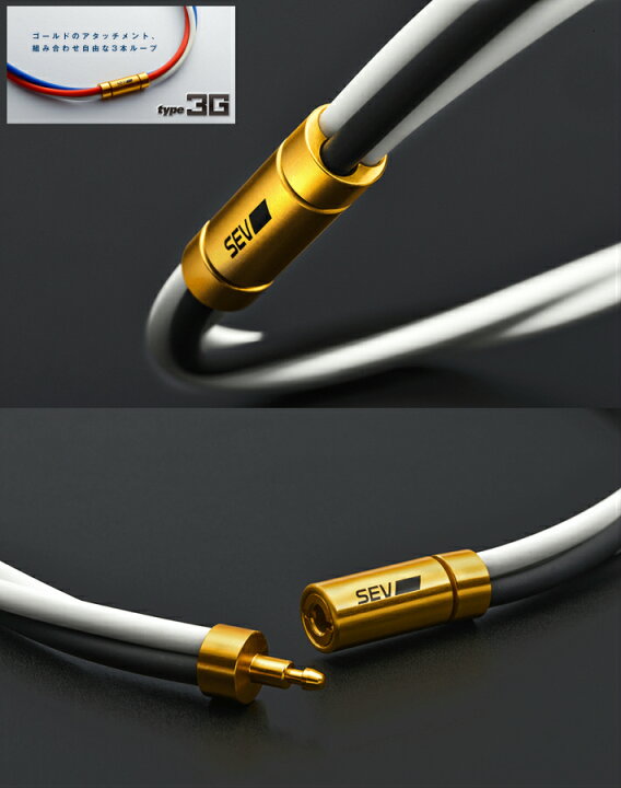 楽天市場】SEV Looper type3G セブ ルーパー3G アス楽対応・即納品 