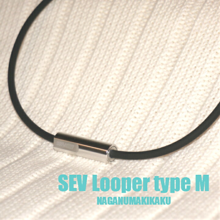 楽天市場】SEV Looper typeM/セブ ルーパータイプM サイズ44/46/48cm 