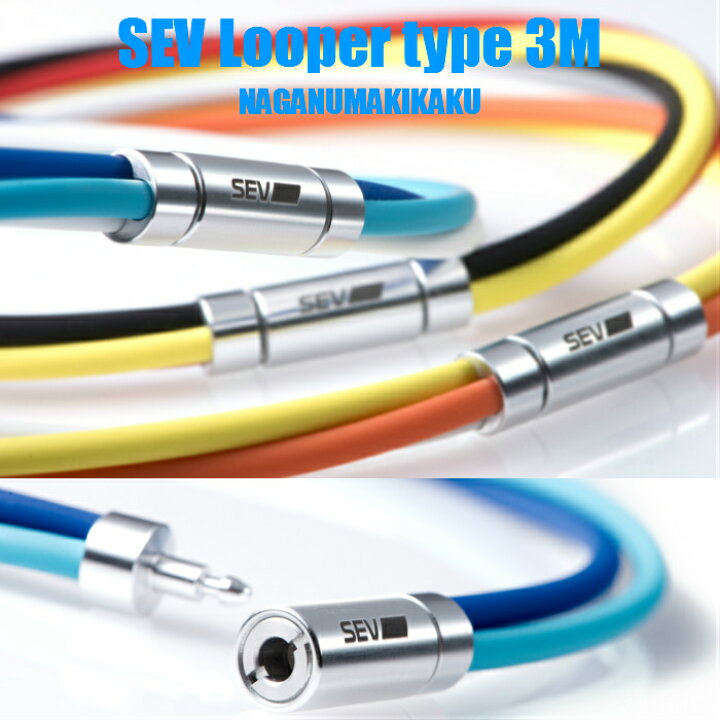 楽天市場】SEV Looper type3M/セブ ルーパータイプ3M サイズ44/46/48cm  