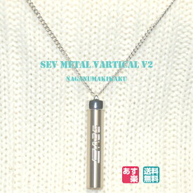 SEV メタルバーチカルV2 SEVネックレス スポーツネックレス 送料無料 あす楽 プレゼント付 サイズ調整可 セブ 健康ネックレス 健康アクセサリー セブネックレス 石川祐希選手 アスリート スポーツ 効果 解消グッズ おしゃれ メンズ レディース 男性用 女性用