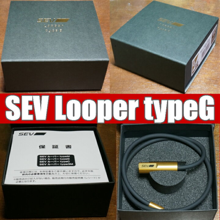 楽天市場】SEV Looper typeG/セブ ルーパータイプG サイズ44/46/48cm 