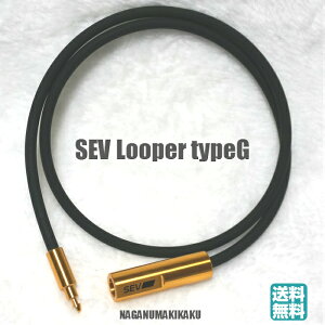 SEV Looper typeG Zu [p[^CvG 48cm ubN 