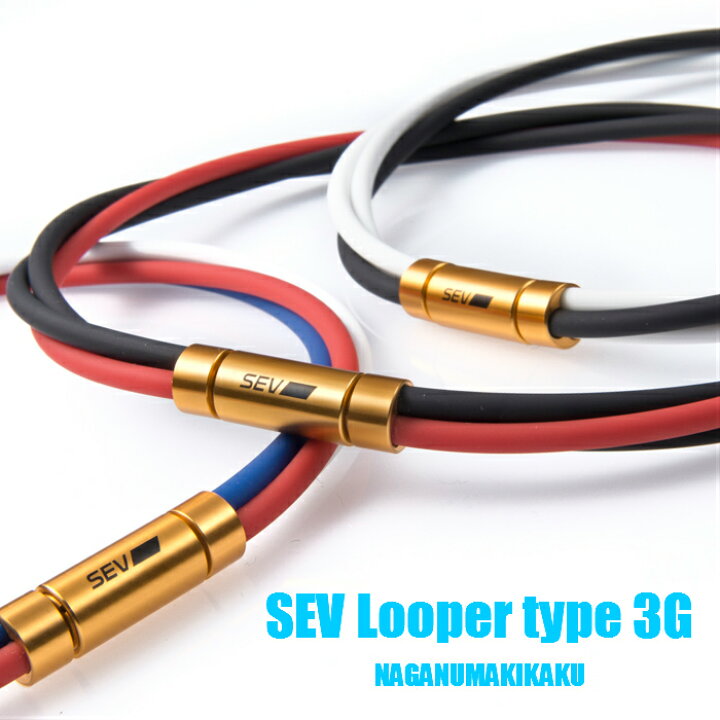 楽天市場】SEV ルーパー タイプ3G【SEV Looper type3G】送料無料 1年  