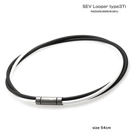 SEV Looper type3Ti sizu54cm color9色