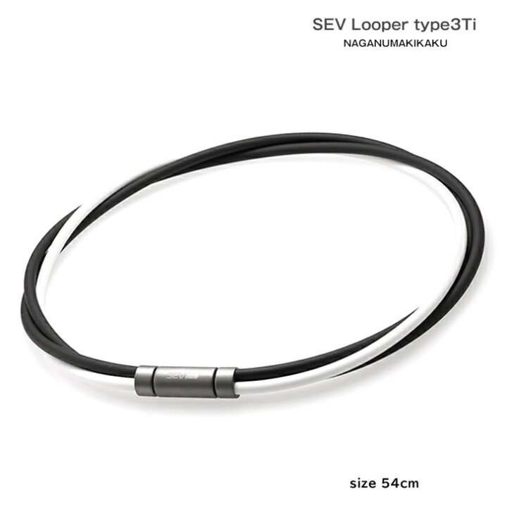 楽天市場】SEV Looper type3Ti sizu54cm color9色 : ナガヌマキカク