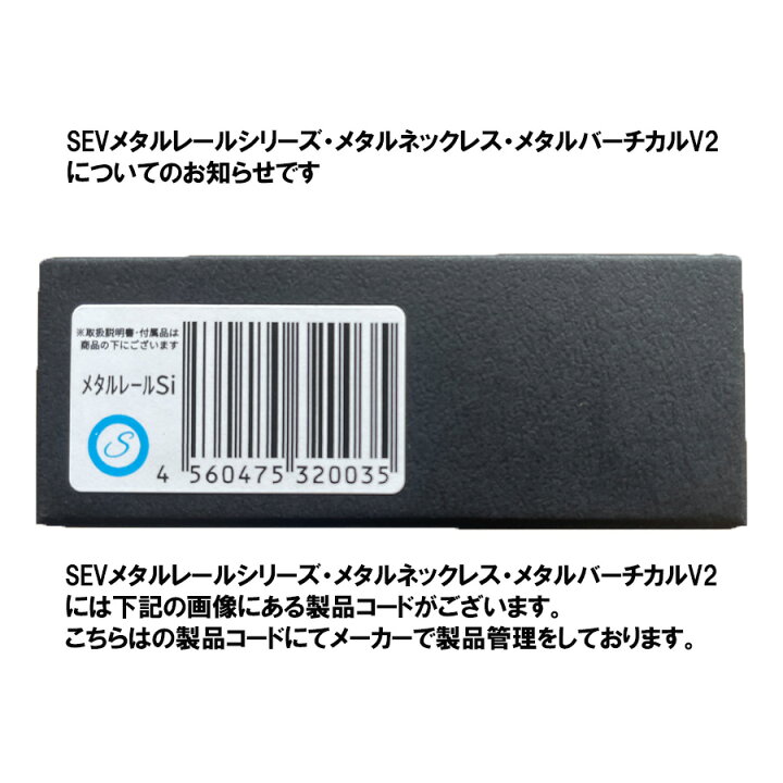 楽天市場】SEV メタルバーチカルV2 SEVネックレス スポーツネックレス 