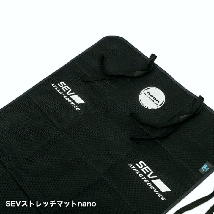 楽天市場】SEV Stretch Mat・セブ ストレッチマットnano : ナガヌマキカク
