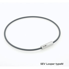 SEV Looper typeM/セブ ルーパータイプM 1年保証付 送料無料【サイズ54cm】【カラー グレー】プレゼント付 SEVネックレス 健康ネックレス 健康アクセサリー スポーツネックレス