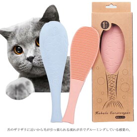 猫 ブラシ おもちゃ 猫舌ブラシ くしブラシ グルーミング ピンク グレー【送料無料】