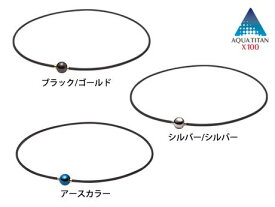 楽天市場 ミラーボール X100 ファイテン Rakuwaネックの通販