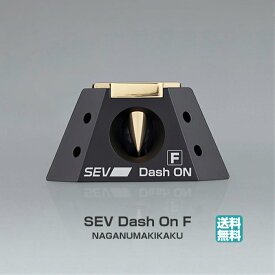 SEV Dash ON F/セブ ダッシュオンF 送料無料