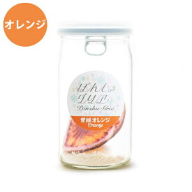 ぽんしゅグリア 愛媛オレンジ 14g FARM8 日本酒 サングリア ドライフルーツ はっか糖 日本酒を注ぐだけでフルーティーな日本酒カクテルに