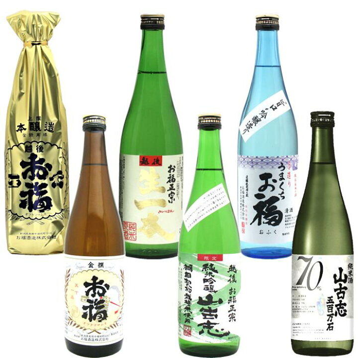 楽天市場】お福正宗 6種類 日本酒 飲み比べ セット 720ml 6本 お福酒造 