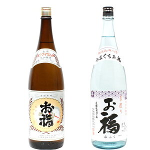 日本酒 お福正宗 旨口 飲み比べ セット 1800ml 2本 お福酒造 お福正宗 金撰 うまくち特別本醸造 日本酒 甘口日本酒 お酒 ギフト 贈り物
