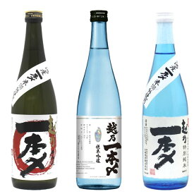 日本酒 飲み比べ セット お福正宗 一本〆 3種類 720ml 3本（純米吟醸 特別純米 本醸造）お福酒造日本酒 お酒 ギフト 贈り物