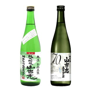 {  RÎu ݔ Zbg 720ml 2{ RÎu ċ RÎu ܕS Ď @{  Mtg 蕨