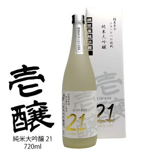 yN[֔zz̒ 21 đ 720ml z Vs { 傤 gDGeB{  Mtg 蕨