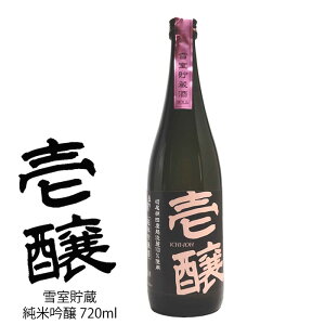 yN[֔zz̒  ċ Ꮊ 720ml z Vs { 傤 Ꮊ n{  Mtg 蕨