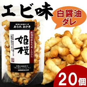 X^hpbN@P100g@20 ̍Y_͔|ā@H꒼̂̐V  