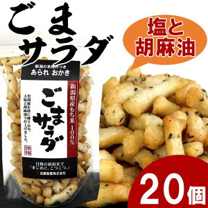 X^hpbN@܃T_ 90g 20 ̍Y_͔|ā@H꒼̂̐V  