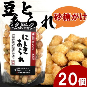 X^hpbN@ɂ100g@20 ̍Y_͔|ā@H꒼̂̐V  